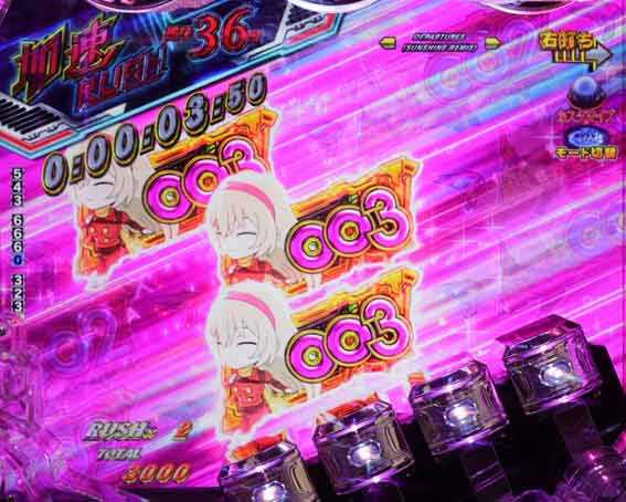 eサイボーグ009 ズレ目