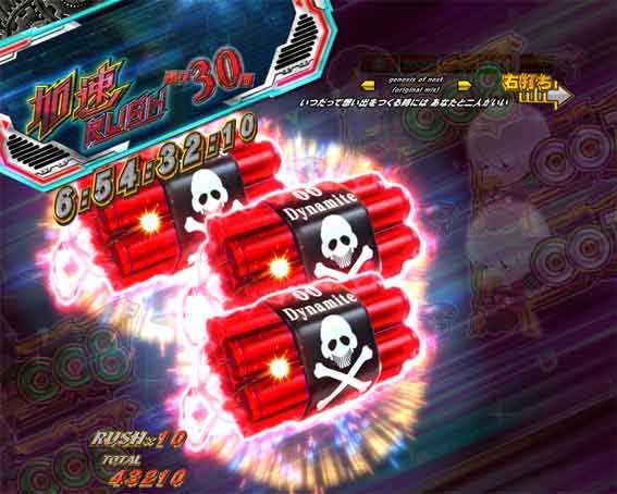 eサイボーグ009 爆弾3つ演出