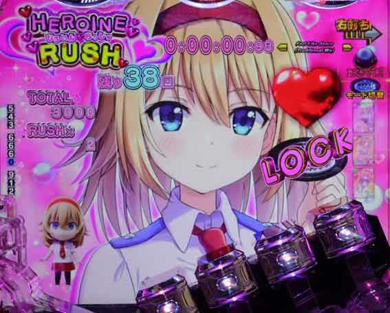 eサイボーグ009 ヒロインRUSH