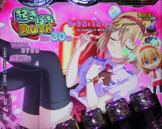 eサイボーグ009 違和感