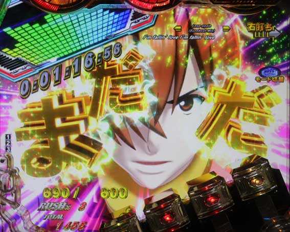 eサイボーグ009 昇格