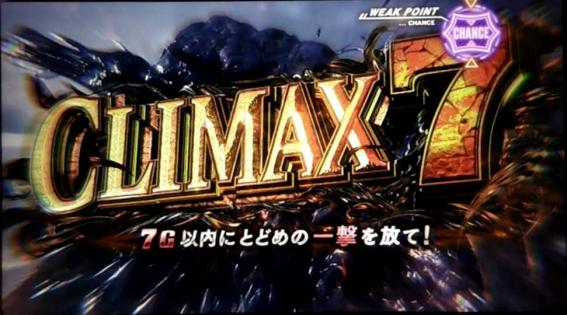 バイオヴィレッジのCB