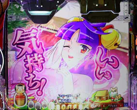 やじきた道中記 甘味 泡予告