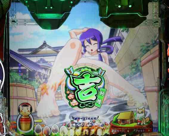 やじきた道中記 甘味 風呂桶予告