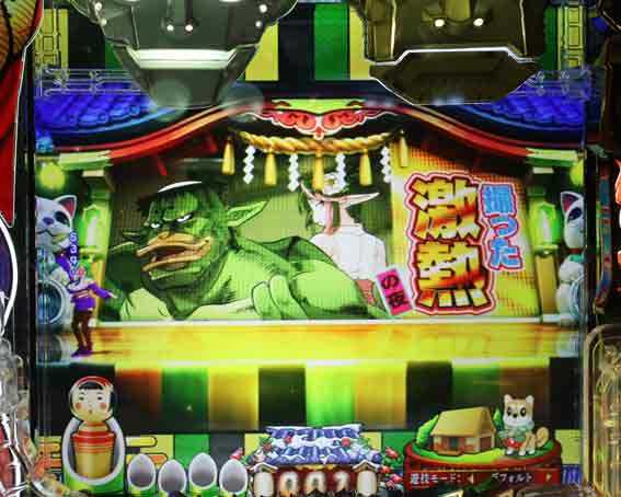 やじきた道中記 甘味 速報