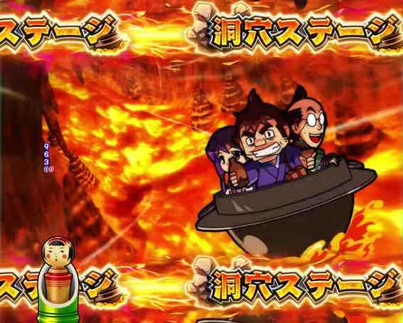 やじきた道中記 甘味 洞穴ステージ