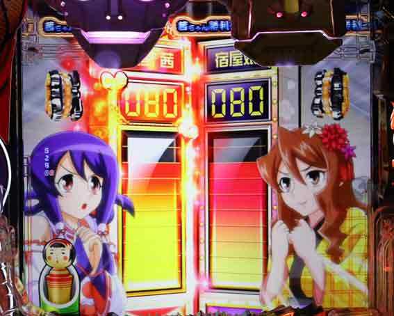 やじきた道中記 甘味 メーター