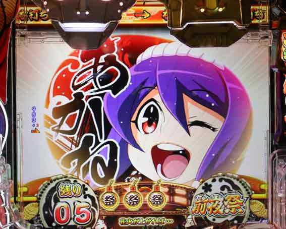 やじきた道中記 甘味 うちわ予告