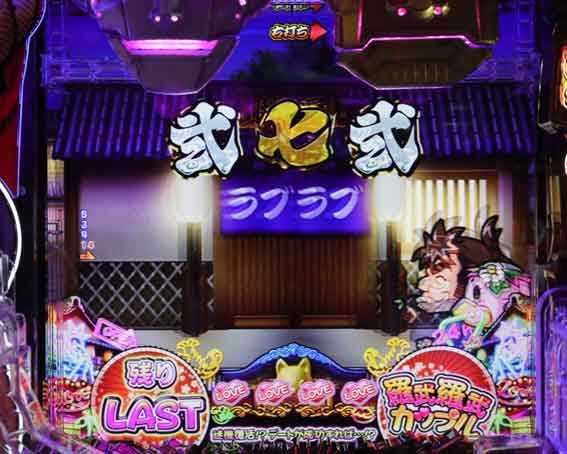 やじきた道中記 甘味 暖簾