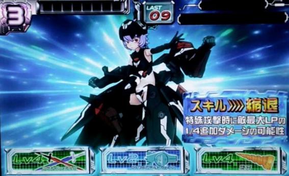 武装神姫のCZ