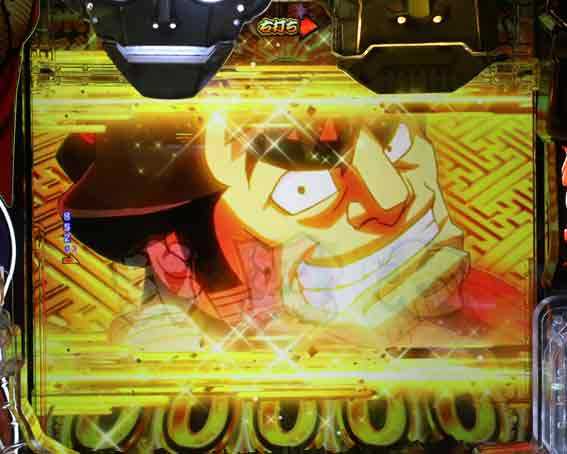 やじきた道中記 甘味 カットイン予告