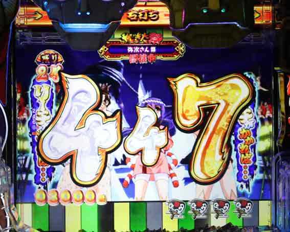 やじきた道中記 甘味 夜