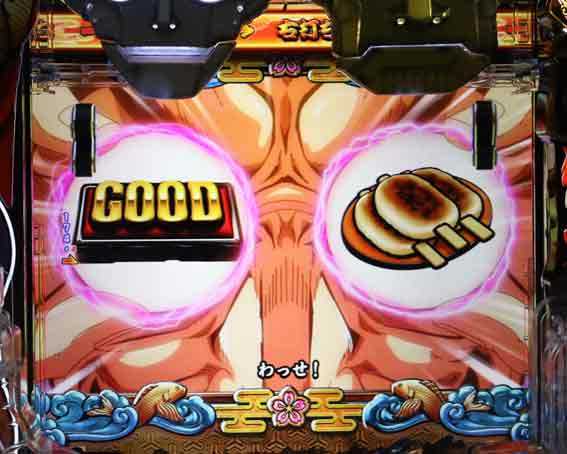 やじきた道中記 甘味 喜多さんSP