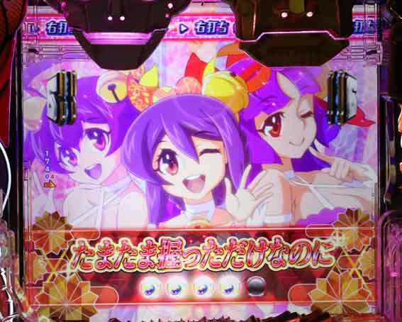 やじきた道中記 甘味 三姉妹