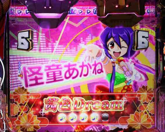 やじきた道中記 甘味 キャラSP