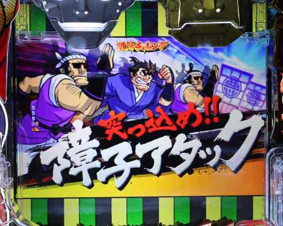 やじきた道中記 甘味 レース