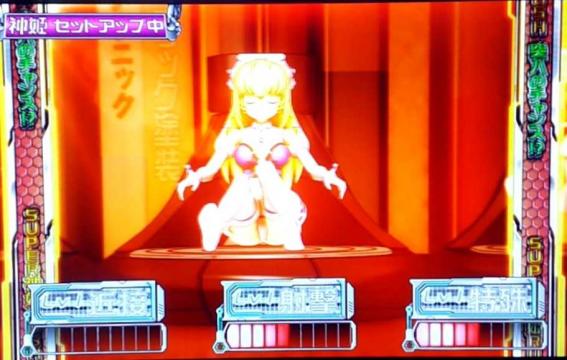 武装神姫の上位AT