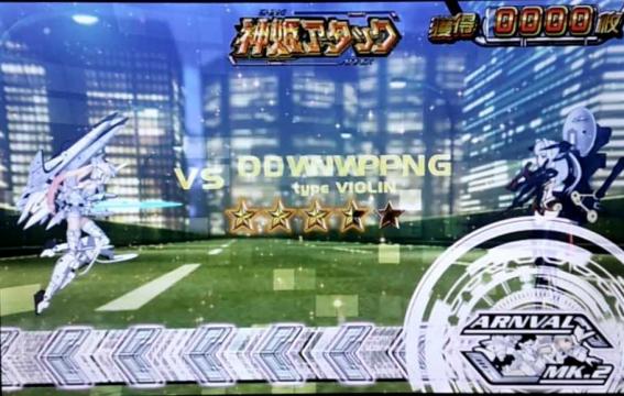 武装神姫の神姫アタック