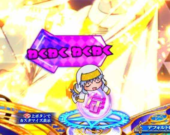 とある魔術の禁書目録2 インデックス保留変化予告