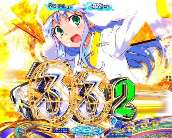 とある魔術の禁書目録2 キャラチャンス目先読み予告