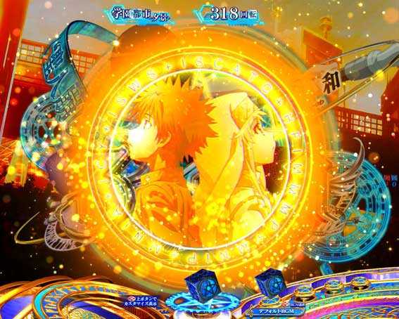 とある魔術の禁書目録2 魔法陣先読み予告