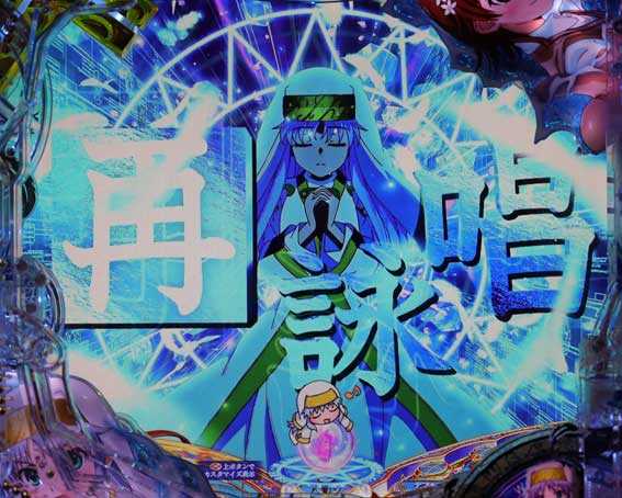 とある魔術の禁書目録2 連続予告