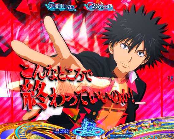 とある魔術の禁書目録2 オープニングSU予告