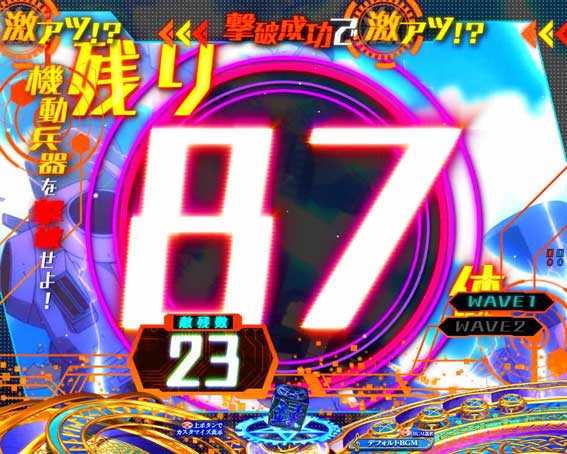 とある魔術の禁書目録2 機動兵器撃破イベント