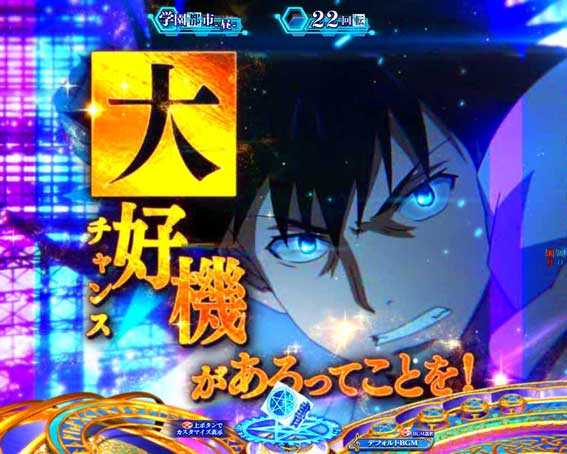 とある魔術の禁書目録2 クライマックス予告