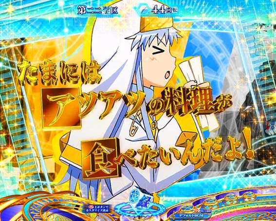 とある魔術の禁書目録2 全画面会話予告