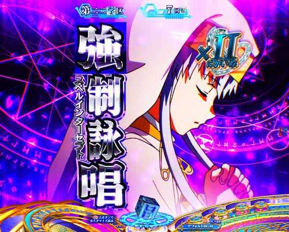 とある魔術の禁書目録2 インデックスセリフ予告
