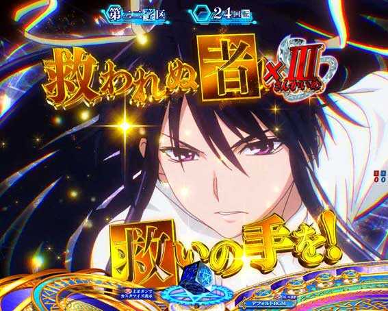 とある魔術の禁書目録2 必要悪の教会