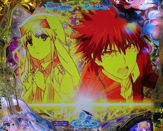 とある魔術の禁書目録2 リーチライン予告