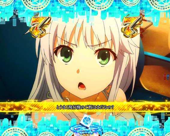 とある魔術の禁書目録2 テロップ変化予告