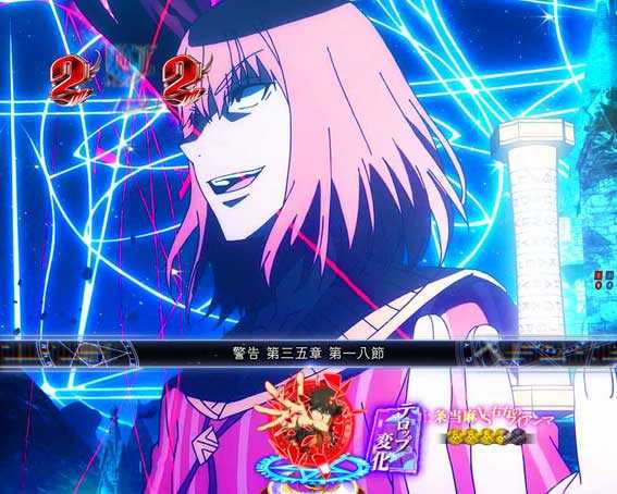 とある魔術の禁書目録2 右方のフィアンマ