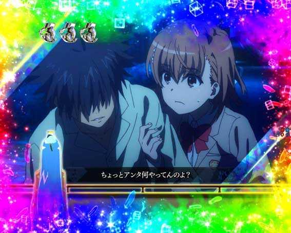 とある魔術の禁書目録2 全回転