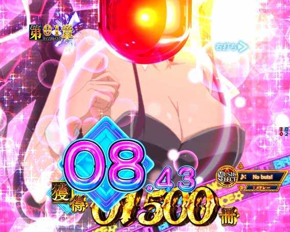 とある魔術の禁書目録2 パトランプ