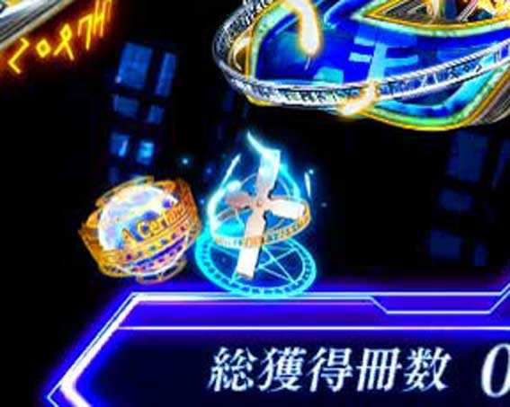 とある魔術の禁書目録2 保留変化