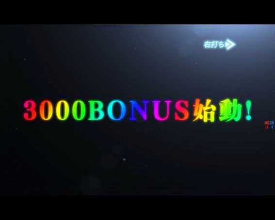 とある魔術の禁書目録2 次回予告3000