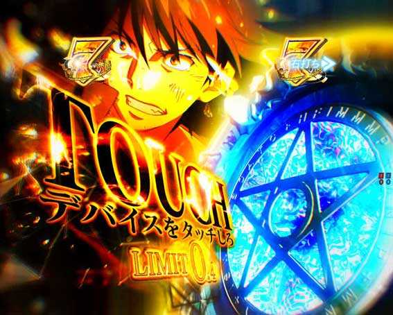 とある魔術の禁書目録2 イマジンブレイカー