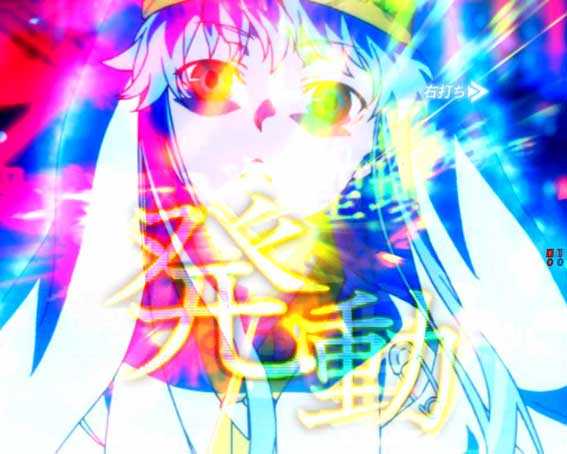 とある魔術の禁書目録2 突自動書記