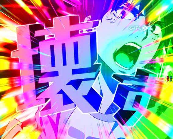 とある魔術の禁書目録2 当麻ぶち壊す演出