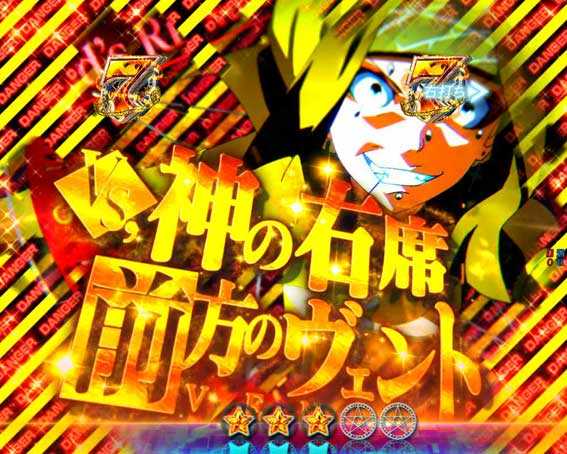 とある魔術の禁書目録2 VS神の右席リーチ