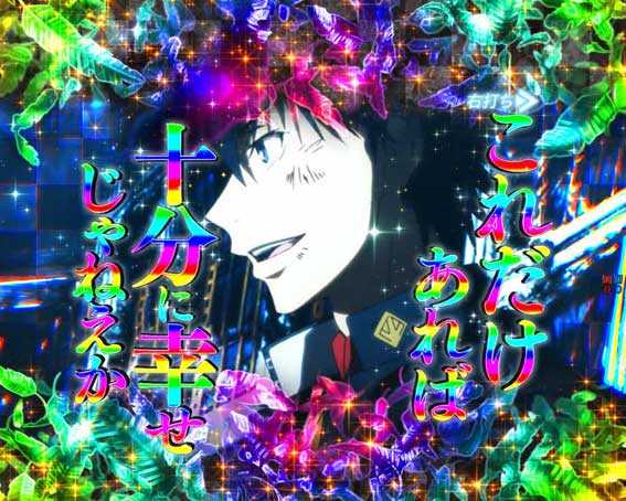 とある魔術の禁書目録2 名シーン演出