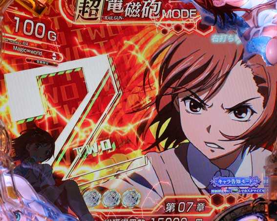 とある魔術の禁書目録2 カウントダウン予告