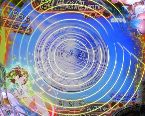 とある魔術の禁書目録2 コイン煽り予告