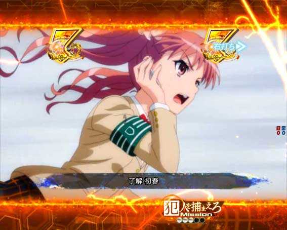 とある魔術の禁書目録2 犯人追跡リーチ