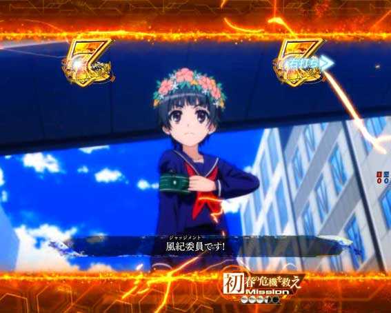 とある魔術の禁書目録2 初春救出リーチ