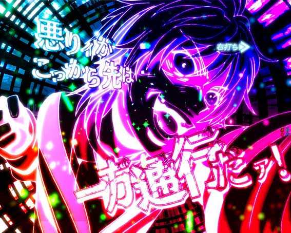 とある魔術の禁書目録2 アクセラレータフラッシュ