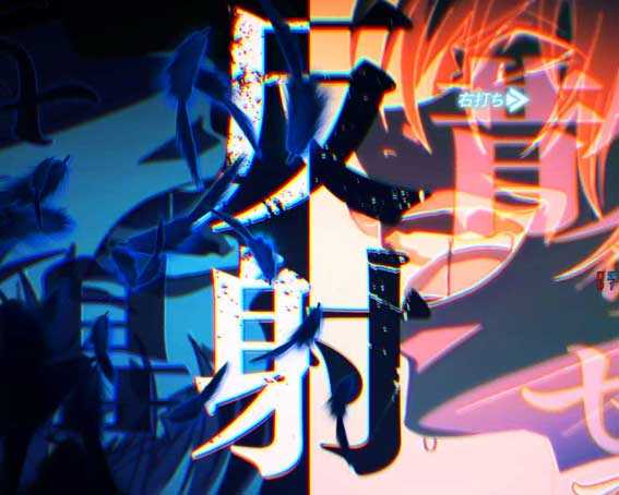 とある魔術の禁書目録2 一方通行昇格